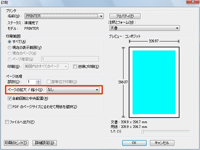 原稿用紙 ダウンロード 方眼紙ネット